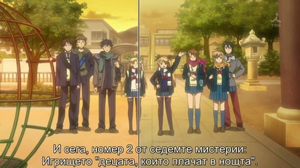 Nyan Koi! - 10 [bg subs]