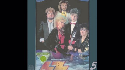 Група Lz - Ласкаво момче (1988)