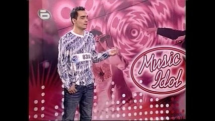 Music Idol 2 - Калин Велков - Фен На Лили Иванова 