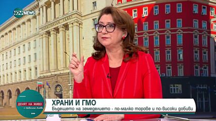 Геномните техники като част от биоземеделието: Какви ще са последствията