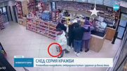 След репортаж на NOVA: Разкриха младежите, откраднали кутия за дарения в Пловдив