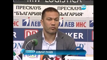 Кубрат Пулев ако се наложи ще'' вляза'' Къщата на Vip Brother