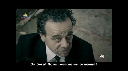 Безмълвните - Suskunlar - 23 epizod - Bg sub - 4 chast