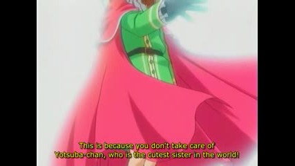 Sister Princess - 22 - Ani - chama, it`s Cheki!