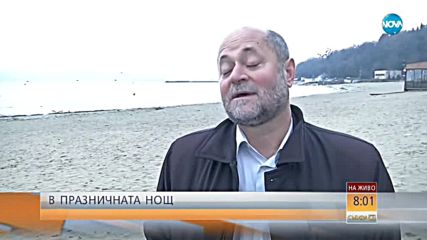 Колко ще ни струва да посрещнем Нова година в хотел край Варна?
