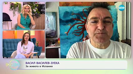 Най-интересното от светските новини с Елизабет Методиева - „На кафе“ (06.06.2024)