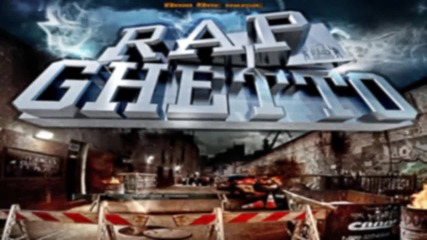 Луд Български Рап