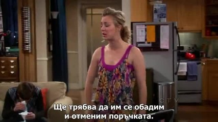 Теория за големия взрив / The Big Bang Theory / S02 E18