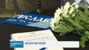 ФК „Левски“ обособи траурен кът в памет на Борислав Михайлов
