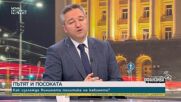 Кристиан Вигенин: Спорът за позицията на България за Украйна е напълно излишен