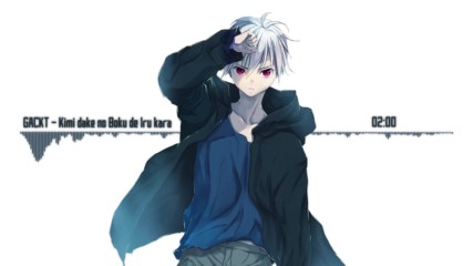 [nightcore] Gackt - Kimi dake no Boku de Iru kara