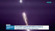 Мълния удари китайска ракета