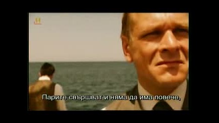 Древните Чудеса: Легендарната Атлантида