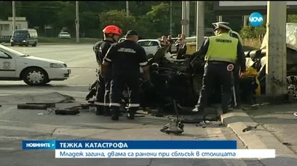 Един човек загина при тежка катастрофа в София