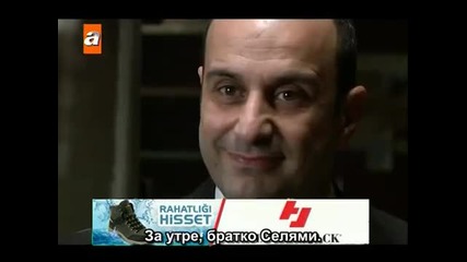 Ezel.ep.39/2 Бг.суб. 