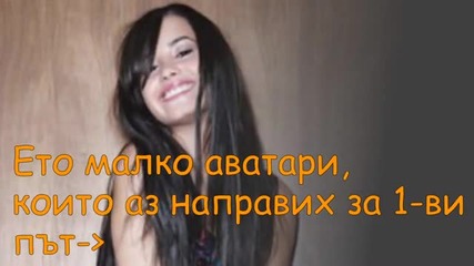 Прawq Авatarчеtа :) 