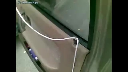 Как да отключим кола с въже