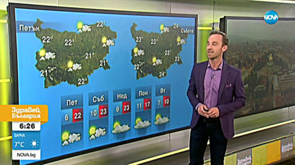 Прогноза за времето (16.04.2020 - сутрешна)