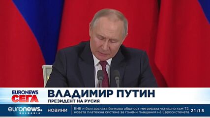 Путин и Си Дзинпин с декларация: Ядрена война – никога