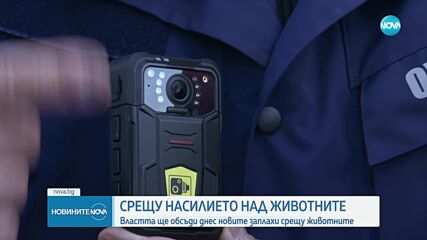 Новините на NOVA (12.05.2025 - 6.00)