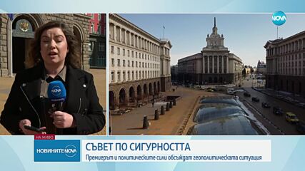 Премиерът свиква заседание на Съвета по сигурността