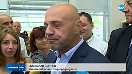 Новините на NOVA (10.09.2019 - късна емисия)