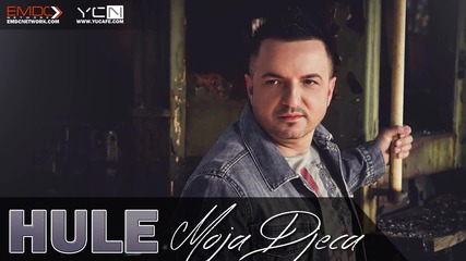 Hule - Moja Djeca 2016