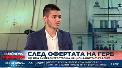 Политолог: ПП и ДБ няма как да обяснят на избирателите си коалиция с ГЕРБ