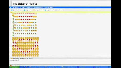 Skype Formi4ki