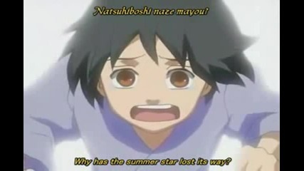 Naruto Natsuhiboshi Mp3 (високо Качество)