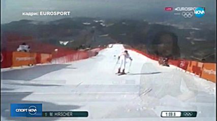 Спортни новини (18.02.2018 - обедна емисия)
