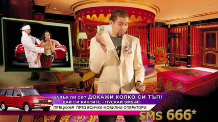 Q - Check - Chakarazzi 