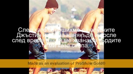 Винаги ще бъда до теб еп.3
