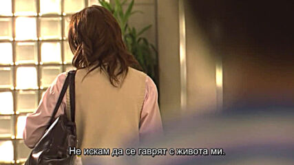 Life Е09