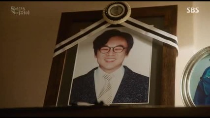 Come Back Mister E03 1/2
