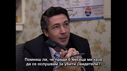 Подслушването сезон 4 епизод 2 (част 2/2)