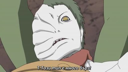 Naruto Shippuuden 201 [bg Sub] Високо Качество