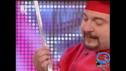 Господари на ефира - Ути и черпака му - * Високо Качество *