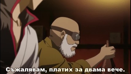 [gfotaku] Gintama The Movie 2(сребърна душа: Последен чаптър - Йорозуя завинаги) 3/5 bg sub [480p]