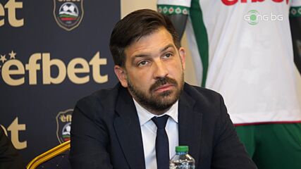 Базата на националния отбор на България вече е с ново име