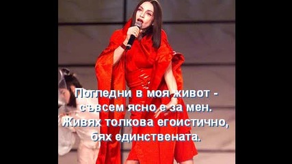 Madonna - Nothing Really Matters (превод) 
