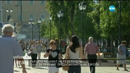 Гърция отива на референдум за спасителния план