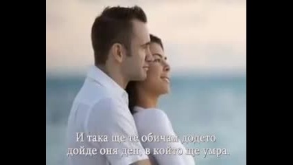 Chris De Burgh - A Womans Heart (превод)