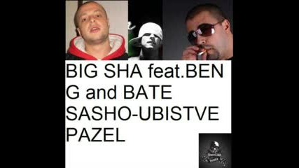 Big Sha, Ben - G, Бате Сашо - Убйствен Пъзел