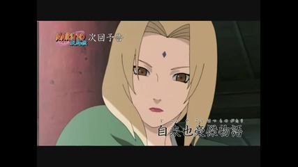 Naruto Shippuuden - 133 preview 