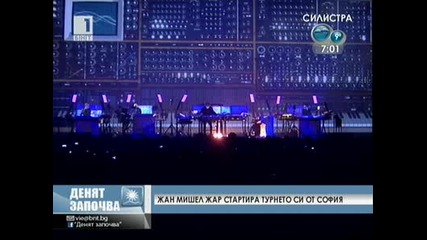 Концертът на Жан Мишел Жар в София