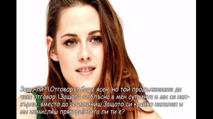The River - " Гадняр " Е3
