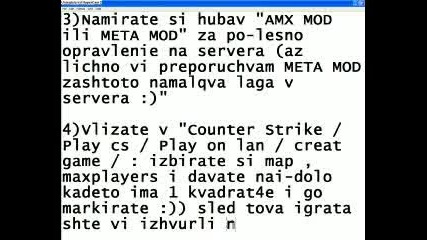 Kak Da Napravim Server Na Cs 1.5 (vbox7)