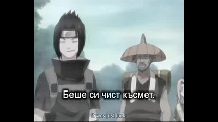 Naruto - 9 (bg Sub)
