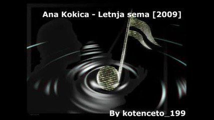 [2009] Ana Kokic - Letnja sema